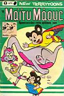 Mighty Mouse 02.jpg